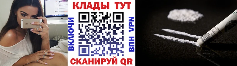 Какие есть наркотики Гаврилов-Ям СОЛЬ Меф ГАШИШ ТГК Бошки Шишки