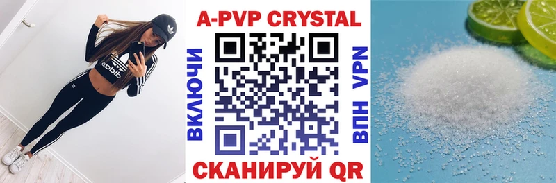 Alfa_PVP Соль  Гаврилов-Ям 