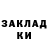 Метадон мёд Nadeshda Reimchen