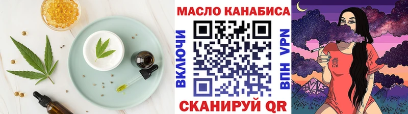 наркота  Гаврилов-Ям  Печенье с ТГК конопля 