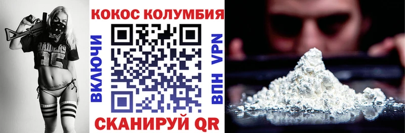 купить наркотики цена  Гаврилов-Ям  Кокаин Fish Scale 