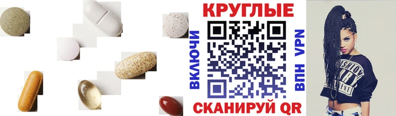 mega зеркало Гаврилов-Ям ЭКСТАЗИ 280мг