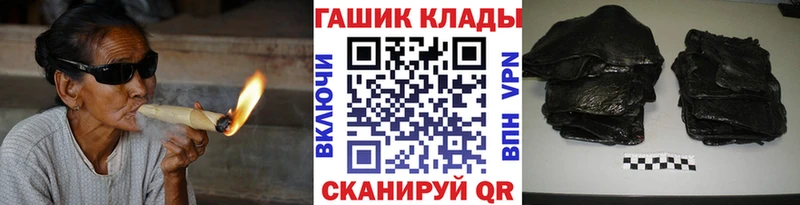 Гашиш hashish  купить закладку  Гаврилов-Ям 