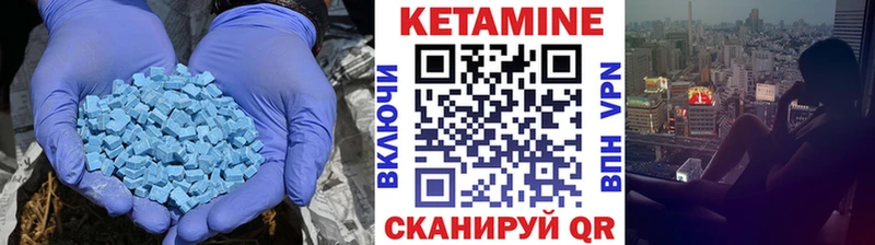 что такое наркотик Гаврилов-Ям КЕТАМИН ketamine