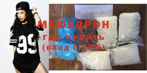 винт Балахна