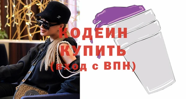 соль ск Балабаново