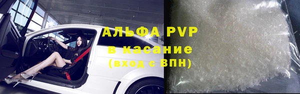 винт Балахна