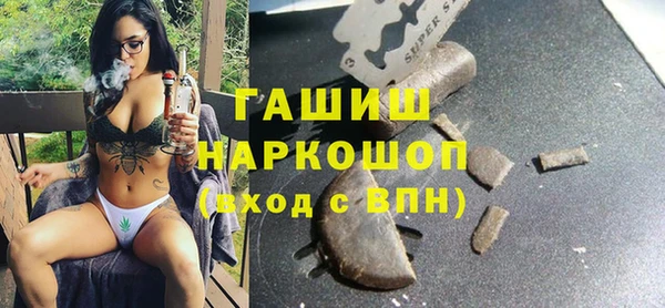 гашишное масло Баксан