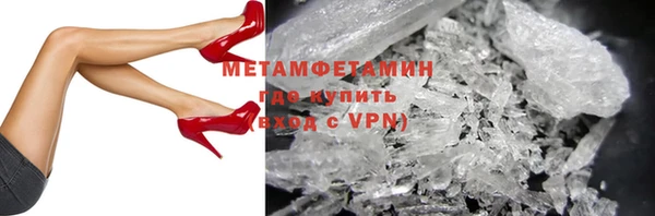 соль ск Балабаново
