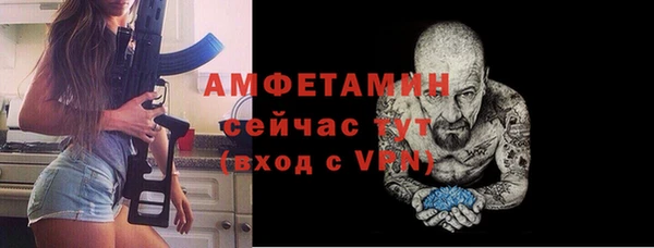 соль ск Балабаново