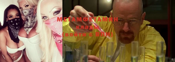 винт Балахна