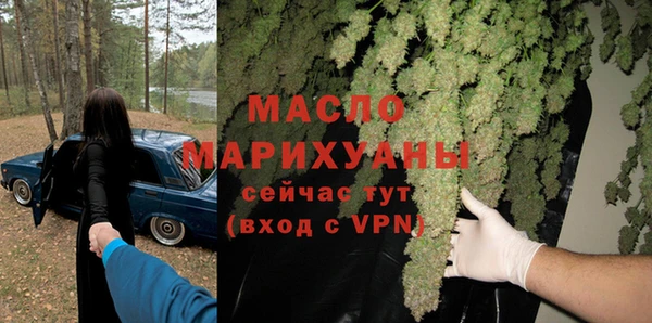 гашишное масло Баксан