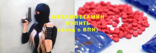соль ск Балабаново