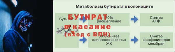 соль ск Балабаново