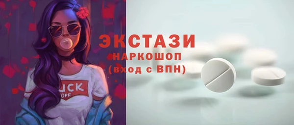 соль ск Балабаново