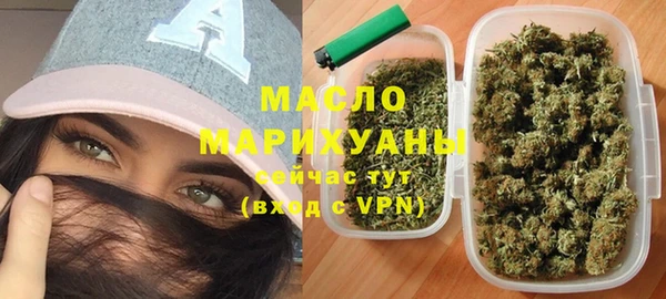гашишное масло Баксан