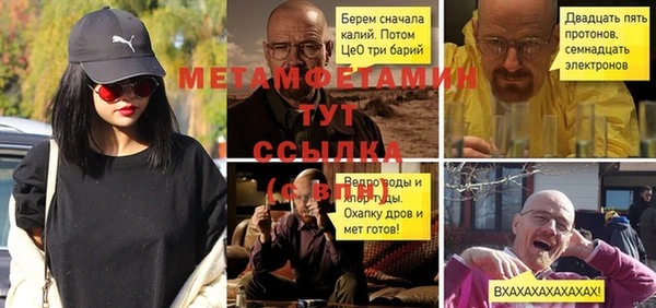гашишное масло Баксан