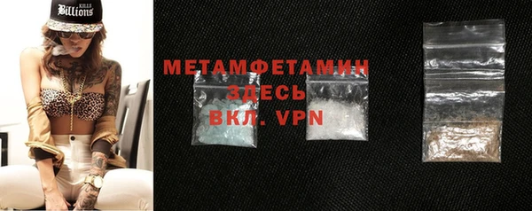 винт Балахна