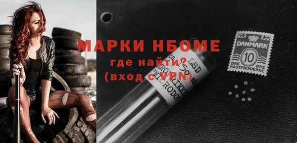 соль ск Балабаново