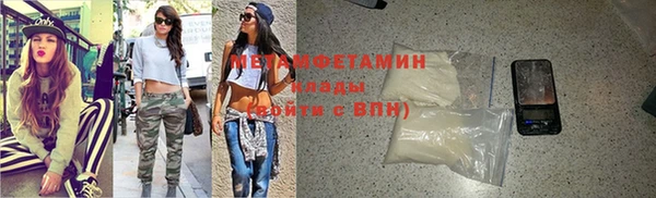 гашишное масло Баксан