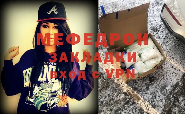 соль ск Балабаново