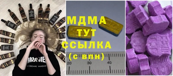 соль ск Балабаново