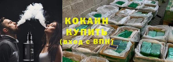 соль ск Балабаново
