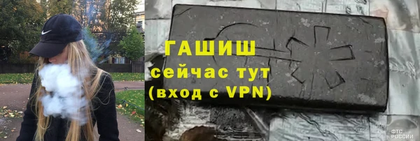 соль ск Балабаново