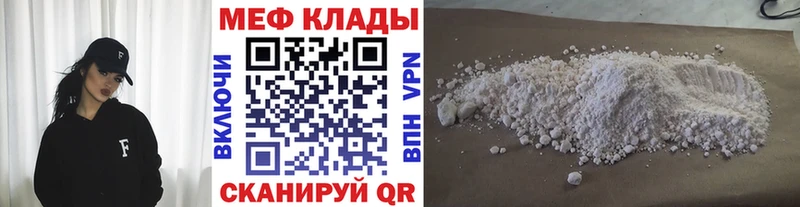 OMG   Гаврилов-Ям  Мефедрон 4 MMC  цена наркотик 