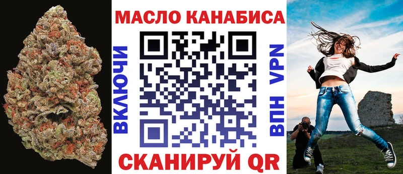 наркота  Гаврилов-Ям  ТГК концентрат 